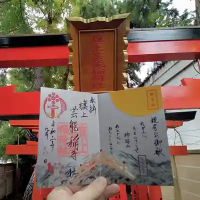 阿部野神社のその他建物