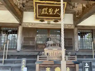 大聖寺（土浦大師不動尊）の本殿・本堂