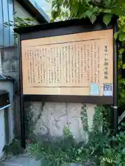 如願寺(大阪府)