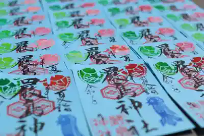 夏詣での御朱印は一つ一つ手作業で作成していますので、
鯛の色も変化させており、個性があります。
皆様に喜んでいただけるよう心を込めて浄書致しております。