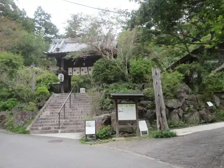 覚園寺の山門・神門