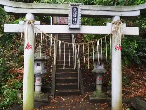 津久井浅間神社の鳥居