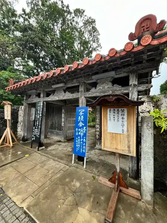 桃林寺の{uncategorized: "未分類", other: "その他", undefined: "問題あり", building: "その他建物", grave: "お墓", sacred_gate: "鳥居", guardian: "狛犬", statue: "像", buddha: "仏像", history: "歴史", nature: "自然", garden: "庭園", animal: "動物", pagoda: "塔", temizu: "手水舎", mountain_gate: "山門・神門", sanctuary: "本殿・本堂", subordinate: "末社・摂社", art: "芸術", scenery: "景色", jizo: "地蔵", ema: "絵馬", goshuin: "御朱印", omikuji: "おみくじ", items: "授与品その他", amulet: "お守り", goshuincho: "御朱印帳", eats: "食事", festival: "お祭り", votive_dance: "神楽", shichigosan: "七五三参", wedding: "結婚式", experience: "体験その他", initially: "初詣", around: "周辺", anti_infection: "感染症対策"}