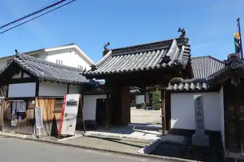 五劫院の山門・神門