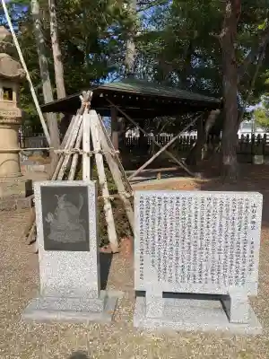 松岬神社の{uncategorized: "未分類", other: "その他", undefined: "問題あり", building: "その他建物", grave: "お墓", sacred_gate: "鳥居", guardian: "狛犬", statue: "像", buddha: "仏像", history: "歴史", nature: "自然", garden: "庭園", animal: "動物", pagoda: "塔", temizu: "手水舎", mountain_gate: "山門・神門", sanctuary: "本殿・本堂", subordinate: "末社・摂社", art: "芸術", scenery: "景色", jizo: "地蔵", ema: "絵馬", goshuin: "御朱印", omikuji: "おみくじ", items: "授与品その他", amulet: "お守り", goshuincho: "御朱印帳", eats: "食事", festival: "お祭り", votive_dance: "神楽", shichigosan: "七五三参", wedding: "結婚式", experience: "体験その他", initially: "初詣", around: "周辺", anti_infection: "感染症対策"}