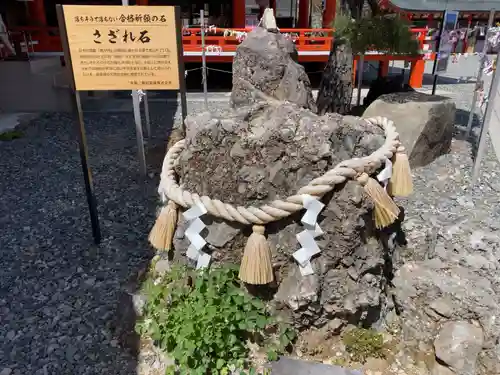 金櫻神社のその他建物