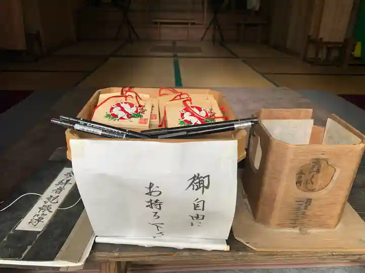 蟇目鹿島神社(福島県)