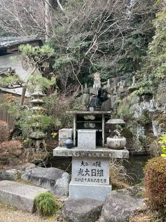 千光寺(奈良県)