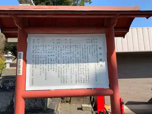 河口浅間神社の歴史