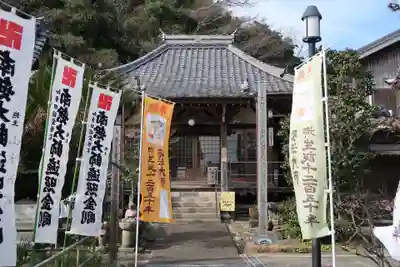 宝乗院(愛知県)