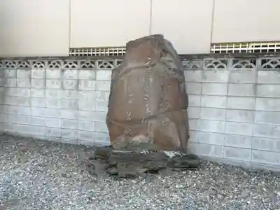 長遠寺のその他建物