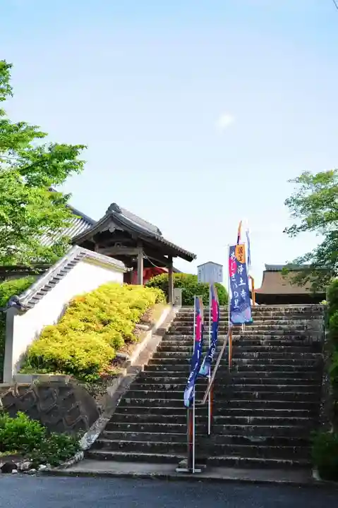 浄土寺(兵庫県)