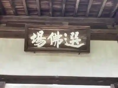 円覚寺(神奈川県)