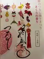 済広寺(静岡県)