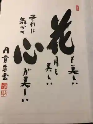 円覚寺(神奈川県)