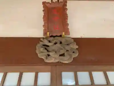 生實神社のその他建物