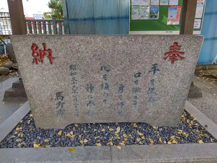 志演尊空神社のその他建物