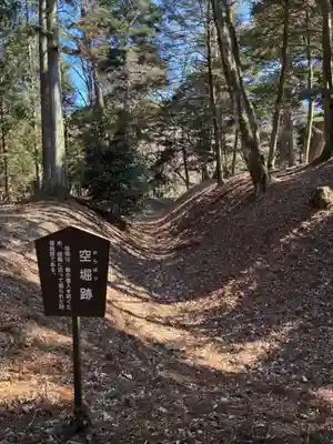 白河神社(福島県)