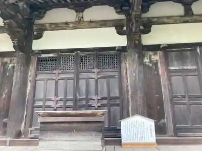 浄土寺(兵庫県)
