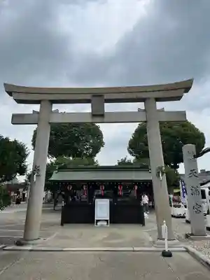 山田天満宮(愛知県)