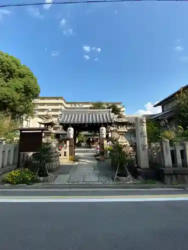 金札宮の山門・神門