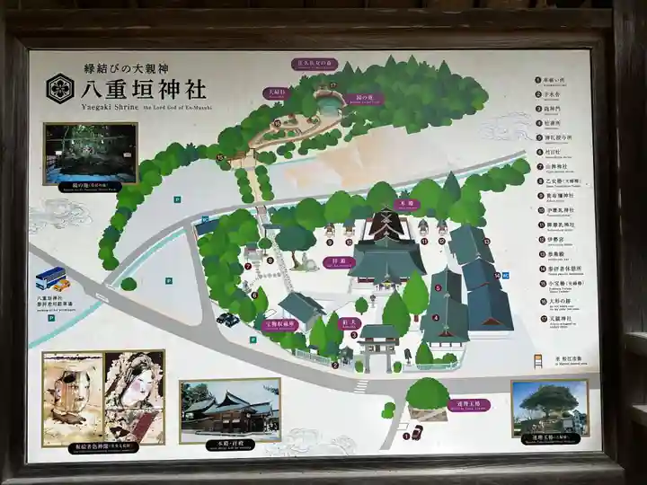 八重垣神社(島根県)