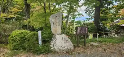 普門院（文知摺観音）の周辺