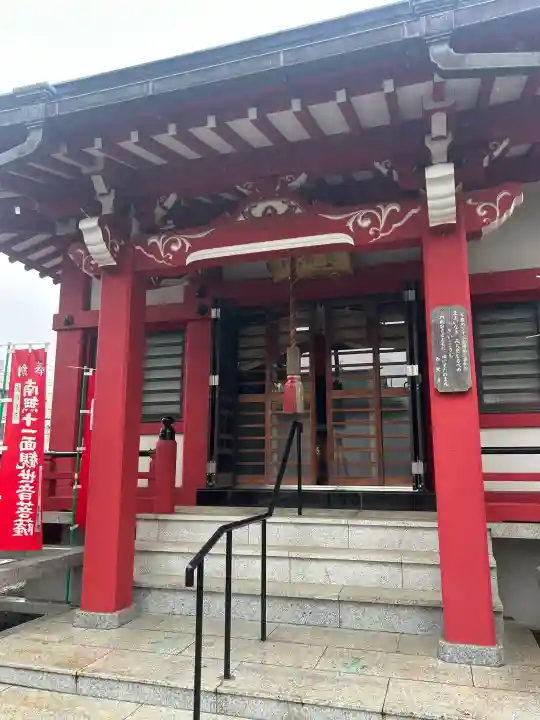 西光寺(東京都)