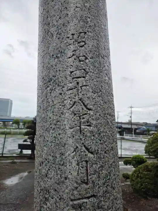 浅間大神(神奈川県)