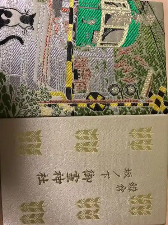 御霊神社(神奈川県)