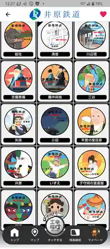 福山八幡宮(広島県)