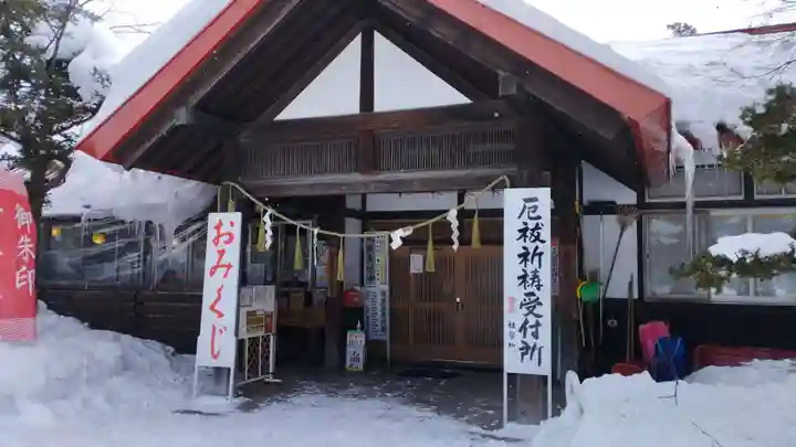 札幌護國神社のその他建物
