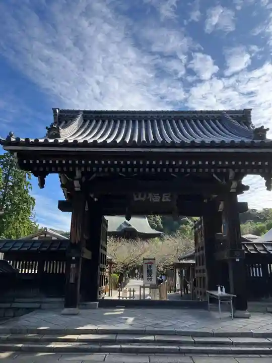 建長寺(神奈川県)