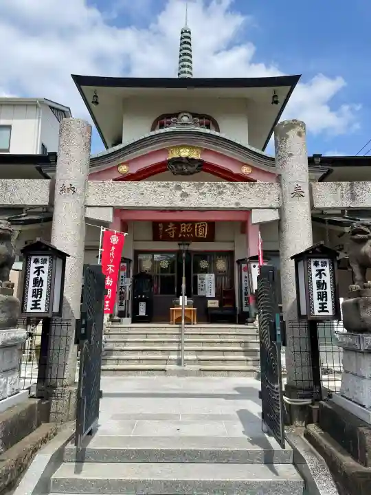 圓照寺の{uncategorized: "未分類", other: "その他", undefined: "問題あり", building: "その他建物", grave: "お墓", sacred_gate: "鳥居", guardian: "狛犬", statue: "像", buddha: "仏像", history: "歴史", nature: "自然", garden: "庭園", animal: "動物", pagoda: "塔", temizu: "手水舎", mountain_gate: "山門・神門", sanctuary: "本殿・本堂", subordinate: "末社・摂社", art: "芸術", scenery: "景色", jizo: "地蔵", ema: "絵馬", goshuin: "御朱印", omikuji: "おみくじ", items: "授与品その他", amulet: "お守り", goshuincho: "御朱印帳", eats: "食事", festival: "お祭り", votive_dance: "神楽", shichigosan: "七五三参", wedding: "結婚式", experience: "体験その他", initially: "初詣", around: "周辺", anti_infection: "感染症対策"}