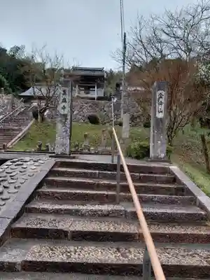 万歳寺(京都府)