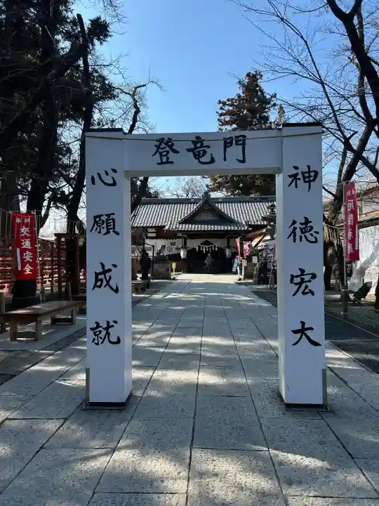 眞田神社の{uncategorized: "未分類", other: "その他", undefined: "問題あり", building: "その他建物", grave: "お墓", sacred_gate: "鳥居", guardian: "狛犬", statue: "像", buddha: "仏像", history: "歴史", nature: "自然", garden: "庭園", animal: "動物", pagoda: "塔", temizu: "手水舎", mountain_gate: "山門・神門", sanctuary: "本殿・本堂", subordinate: "末社・摂社", art: "芸術", scenery: "景色", jizo: "地蔵", ema: "絵馬", goshuin: "御朱印", omikuji: "おみくじ", items: "授与品その他", amulet: "お守り", goshuincho: "御朱印帳", eats: "食事", festival: "お祭り", votive_dance: "神楽", shichigosan: "七五三参", wedding: "結婚式", experience: "体験その他", initially: "初詣", around: "周辺", anti_infection: "感染症対策"}