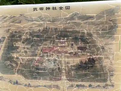 武田神社(山梨県)