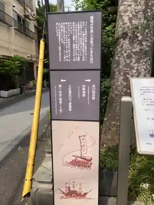 仲町稲荷神社(東京都)