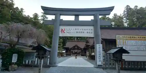 小國神社の鳥居