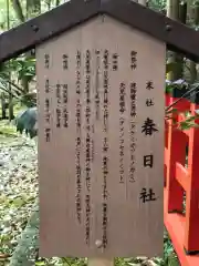 出雲大神宮の歴史