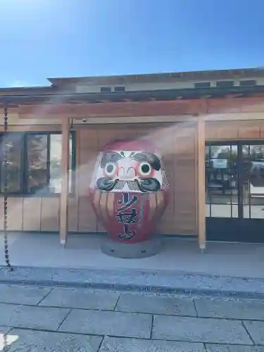 達磨寺(群馬県)