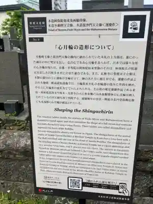 浄楽寺(神奈川県)