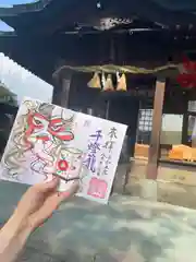 別所琴平神社(熊本県)