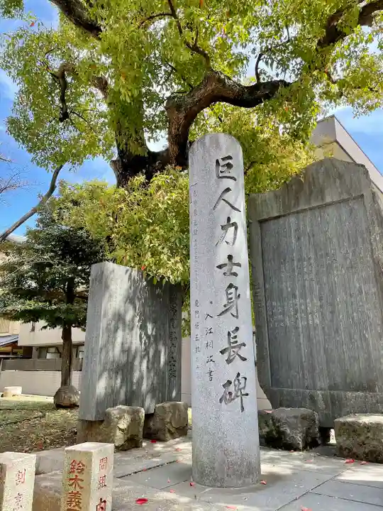 富岡八幡宮(東京都)