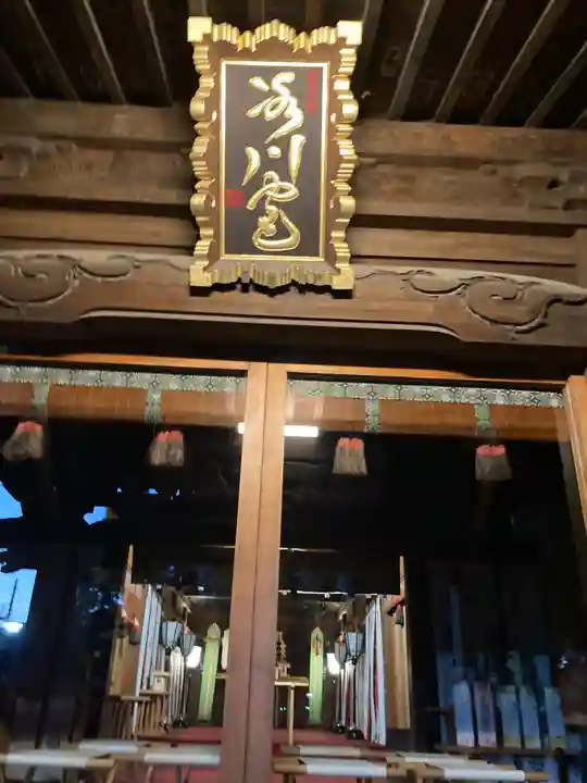 八雲氷川神社(東京都)