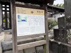 妙本寺(神奈川県)