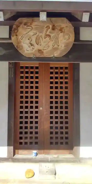 水神宮(東京都)