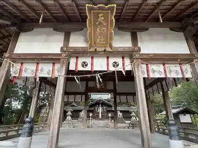 天神社(滋賀県)