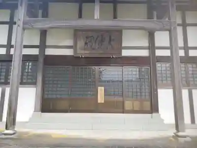 霊泉寺(福井県)