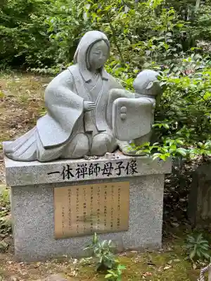 地蔵院(京都府)